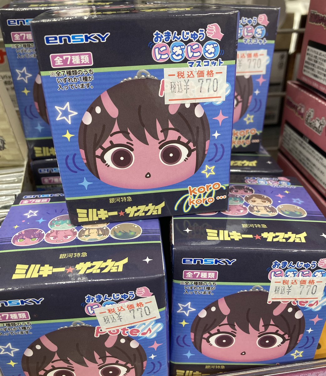 グッズ入荷情報】 銀河特急 ミルキー☆サブウェイ 「おまんじゅうに
