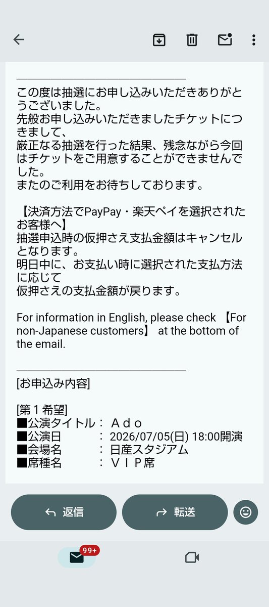 もう見慣れてるさ😤