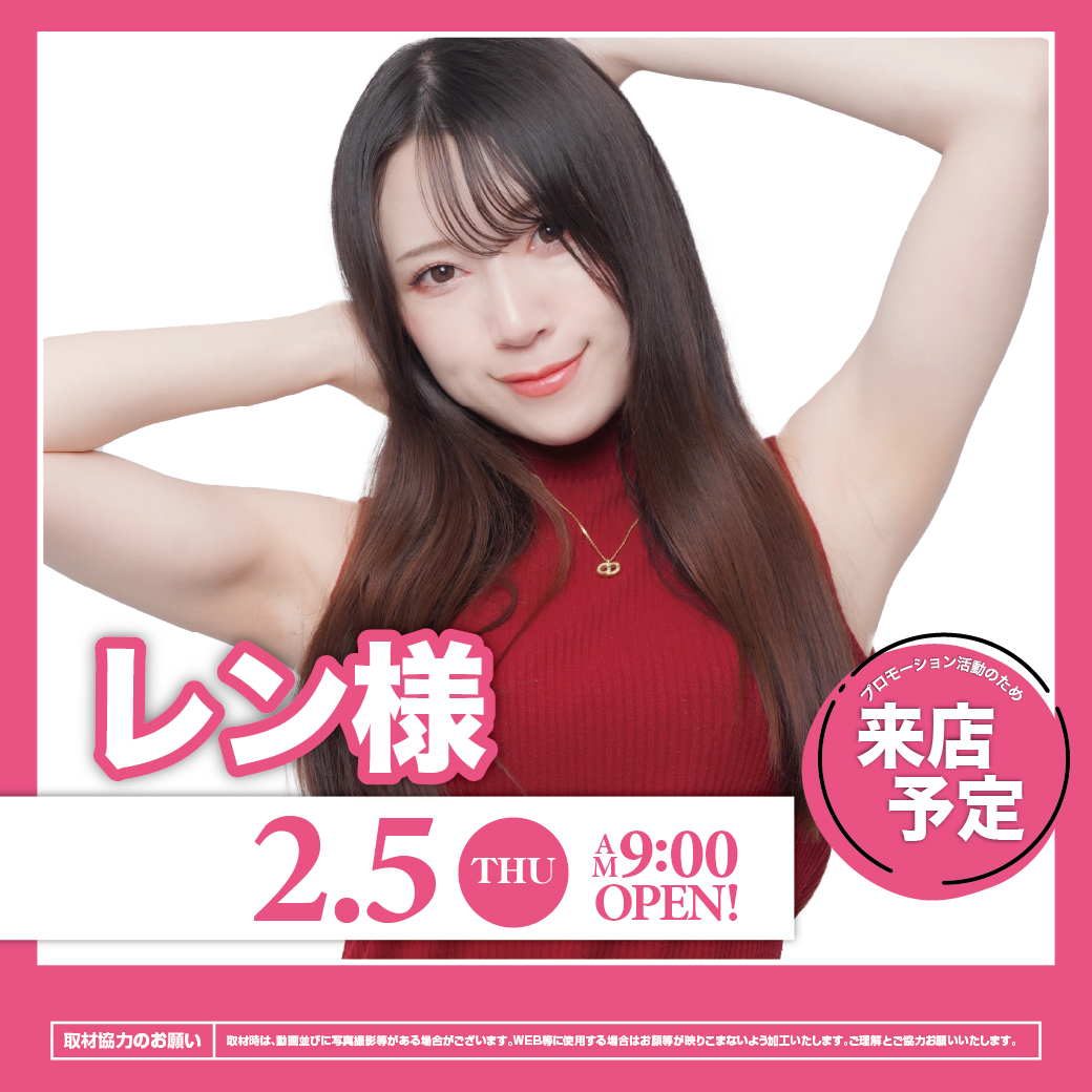 レン様👑💋TSG (@ren_sa_ma_) / Posts / X