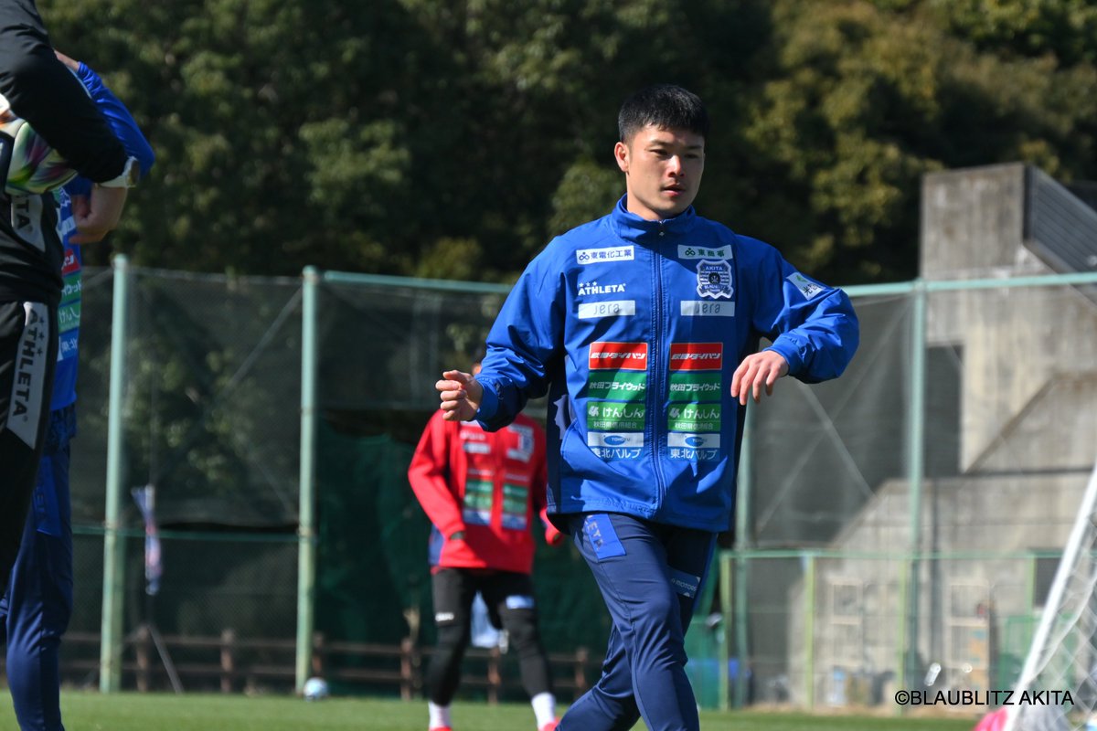 明治安田百年構想リーグ #ブラウブリッツ秋田 トレーニングウェア