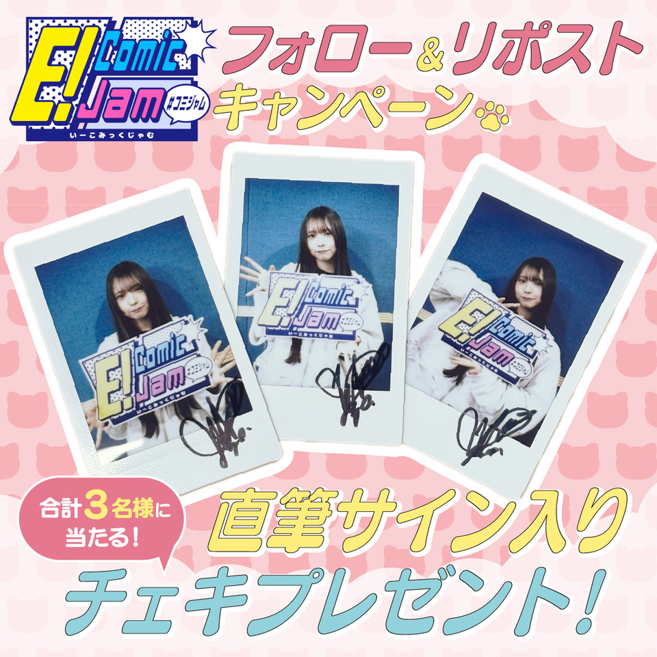 ______／＼ ｡ﾟﾟ・｡・ﾟﾟ｡ ﾟ。#わーすた #三品瑠香 さん出演記念 ﾟ