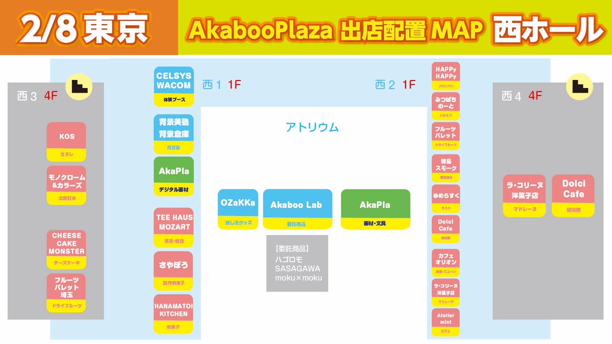 赤ブーブー通信社 (@AKABOO_OFFICIAL) / Posts / X