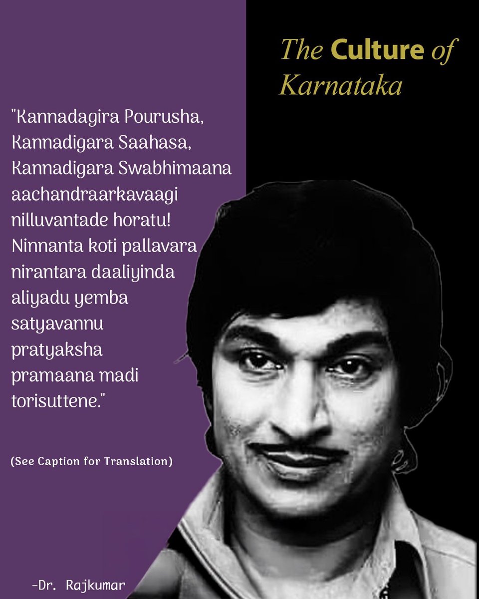 shiFFtFilms's tweet photo. Kannada cinema doesn't just entertain—it reshapes lives, ignites movements, and crafts dialogues that echo as timeless mantras, rivaling global blockbusters and Bollywood's finest.This legendary line embodies Kannada cinema's unbreakable soul! https://t.co/h206KEPZqZ