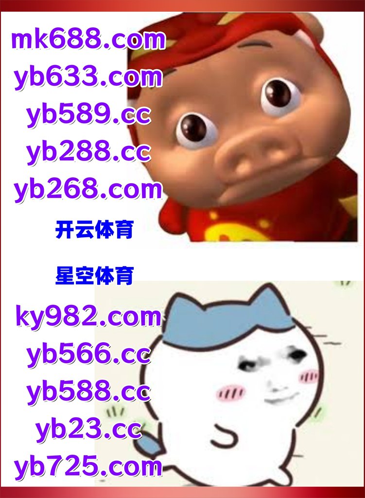 #水果狂热|#雷霆战警|#百家乐鱼|#九州体育|#圣龙娱乐 tweet media