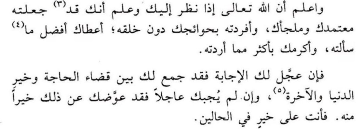 VAT | Tahani tweet media