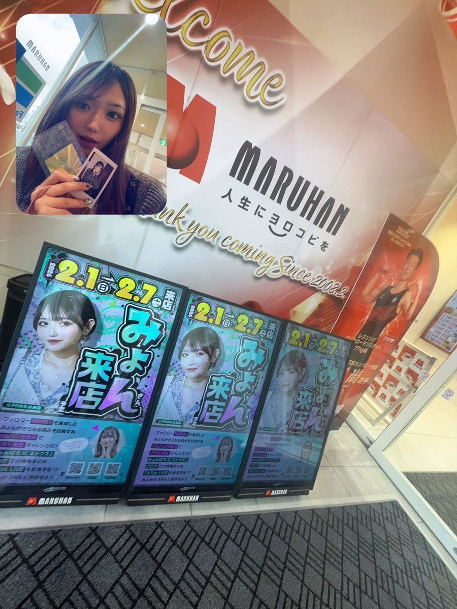 みょん🐣🍻@みょんぱち日記 (@atu_myon) / Posts / X