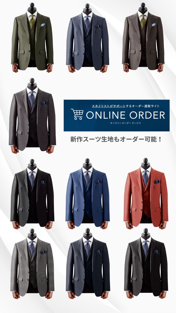 公式】グローバルスタイル（Global Style） (@GlobalStyle_JP) / Posts / X