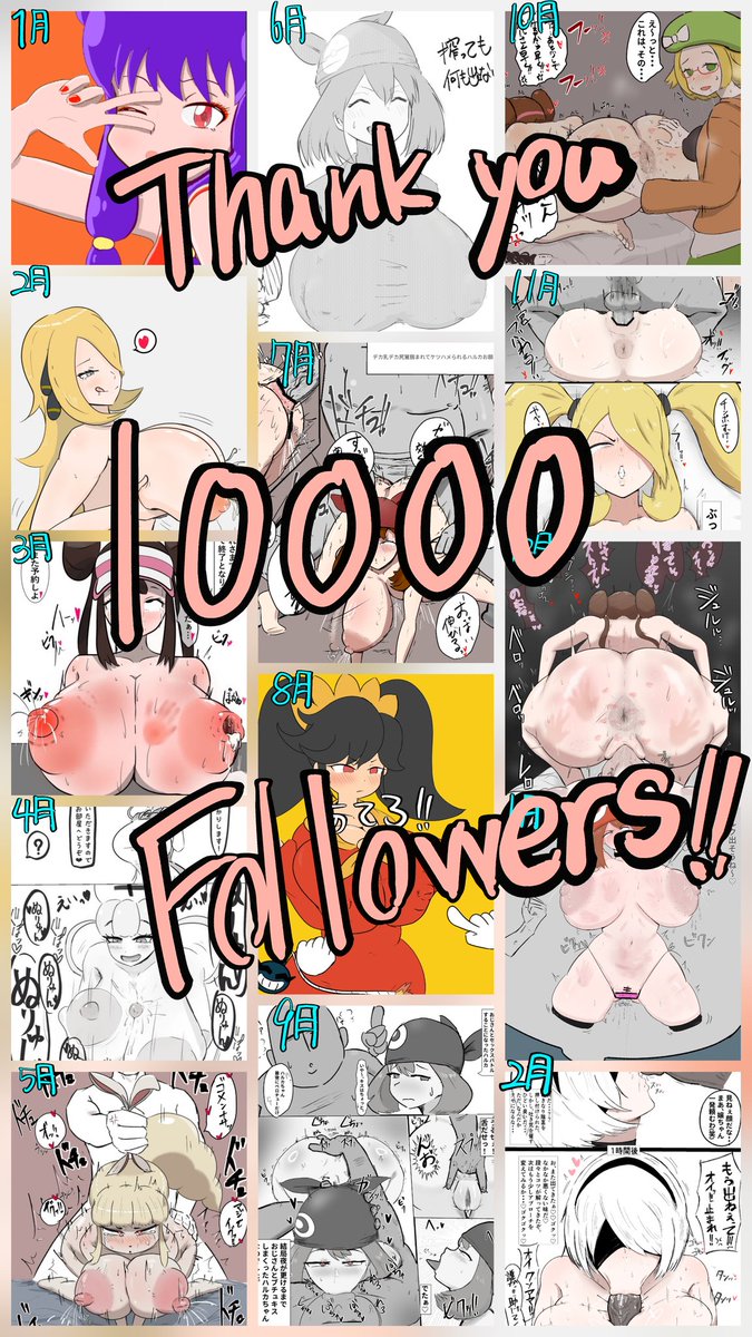 遅れましたがフォロワー様10000人ありがとうございます!
皆様のおかげで一年間走りきることができました。
これからもよろしくお願いします🙇‍♂️ 