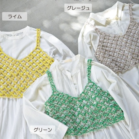 アイアムオリーブ2月号💖 掲載キットのご紹介🧶 ＼ 前後2wayビスチェ