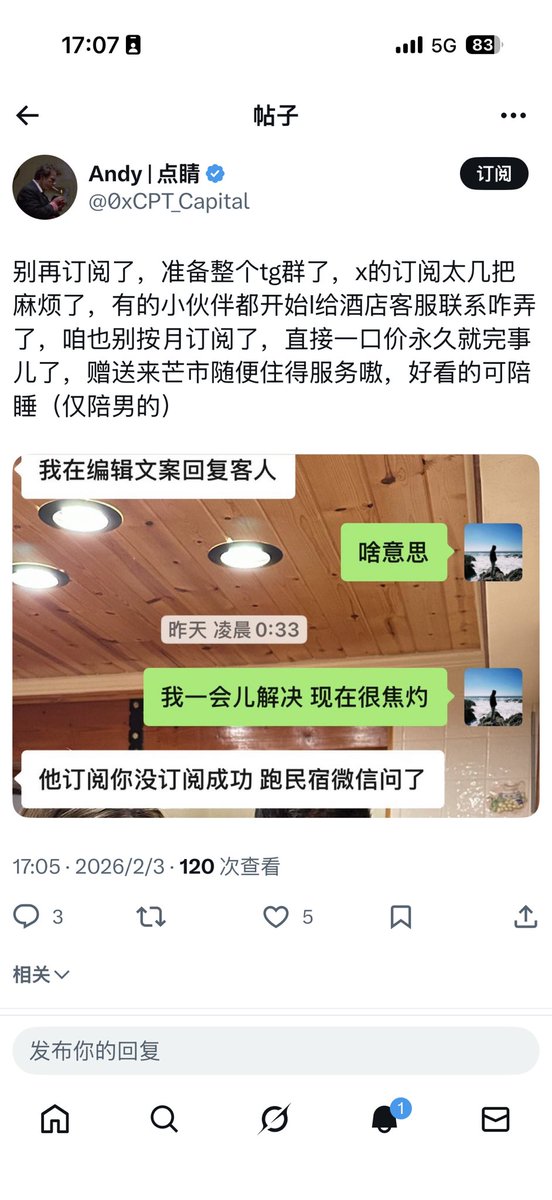 MouseKing2333's tweet photo. @Balloon_Capital @labubu_trader 这位也开始了 https://t.co/MW4sDmwOOm