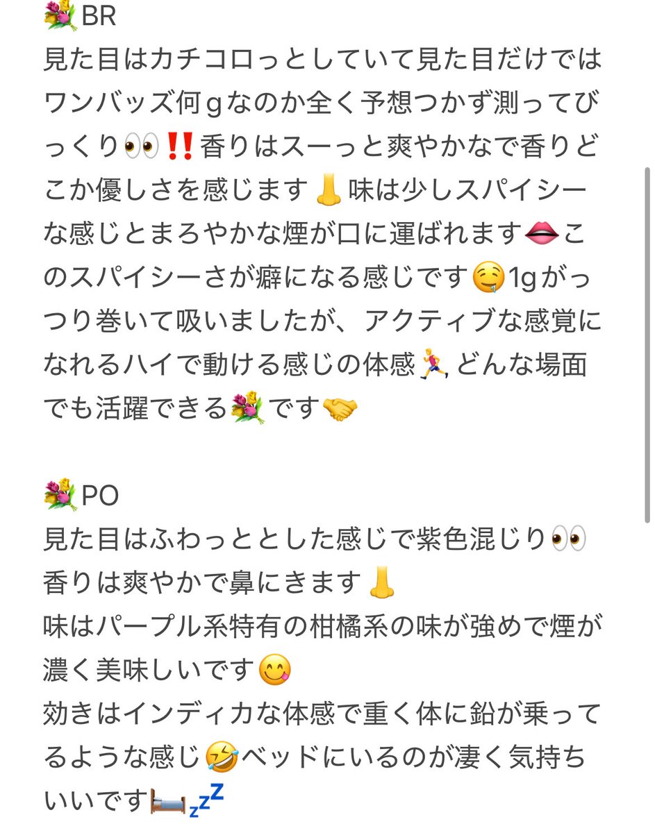 dQhf5HY3ildI8nc's tweet photo. ジョン.デリンジャーさんから🎁レビューです！✍️
今回は超豪華な2等🎁本当にありがとうございました😭💐4種に🍯2本毎日超楽しませてもらいました🤩🤩🤩
@jon_jon_D https://t.co/jhuFqH3vKD