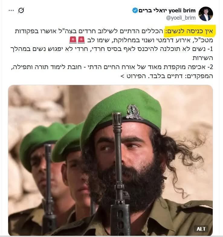 ShAuLi ✊🏼🔥🏳️‍🌈 tweet media