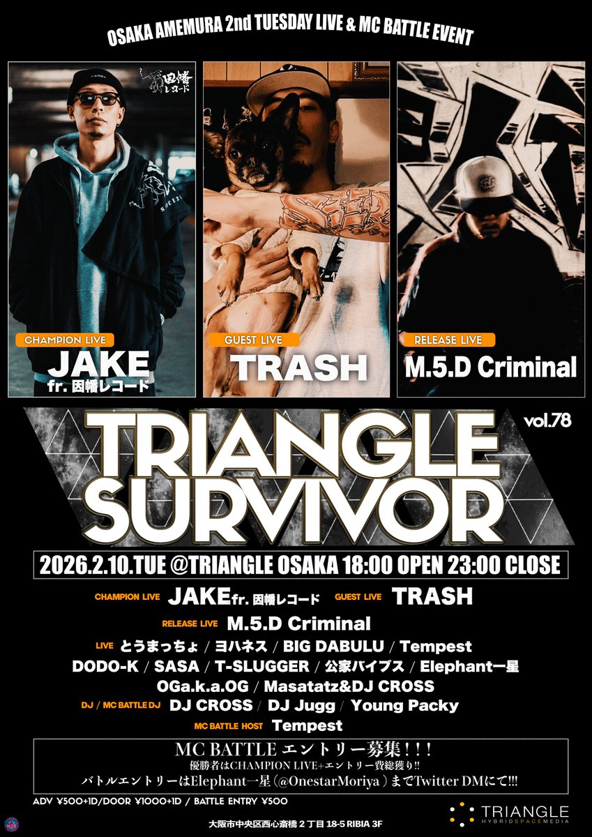 来週火曜日は‼️
毎月第②火曜恒例鉄板MC BATTLE
2月10日(火) OPEN 18:00〜
【TRIANGLE SURVIVOR Vol.78】TRIANGLE(<a href="/triangleosaka/">TRIANGLE</a>)にて!!
今回は㊗祝前日㊗です!!!目一杯翌日の事気にせず遊び切りましょう🔥
バトルエントリーはElephant一星(<a href="/OnestarMoriya/">Elephant一星</a>)まで!!!MCバトルは￥500ENTRY!!総奪り+a!!!