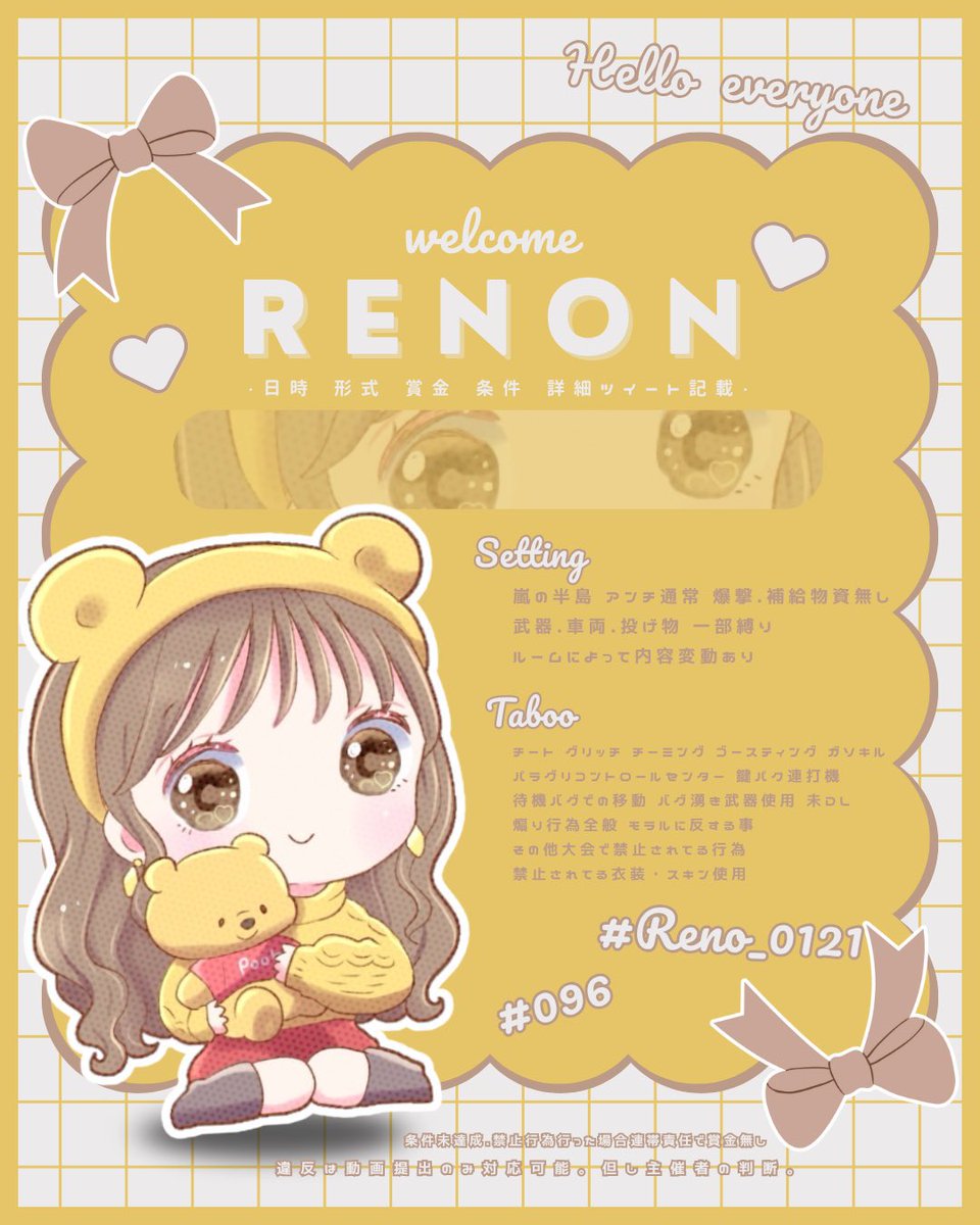 Leoko_1223's tweet photo. 🍯ROOM♡ #穴場 

🗓￤2/4 16:00 #16時
👥￤#デュオ #デュオゲリラ 

🤍￤確定1000×P・一般 500×P

⚠️￤𝐅𝐨𝐥𝐥𝐨𝐰 + 𝐑𝐓(全)
↳🍯@Reno_0121＋@Renon_0_ 
  　仲良し🍯つけてください

✏￤𝐈𝐃@有16:00デュオのみ 

𝐩𝐚𝐬𝐬Just⇒@R7uxy_ https://t.co/DfuRspgNhL