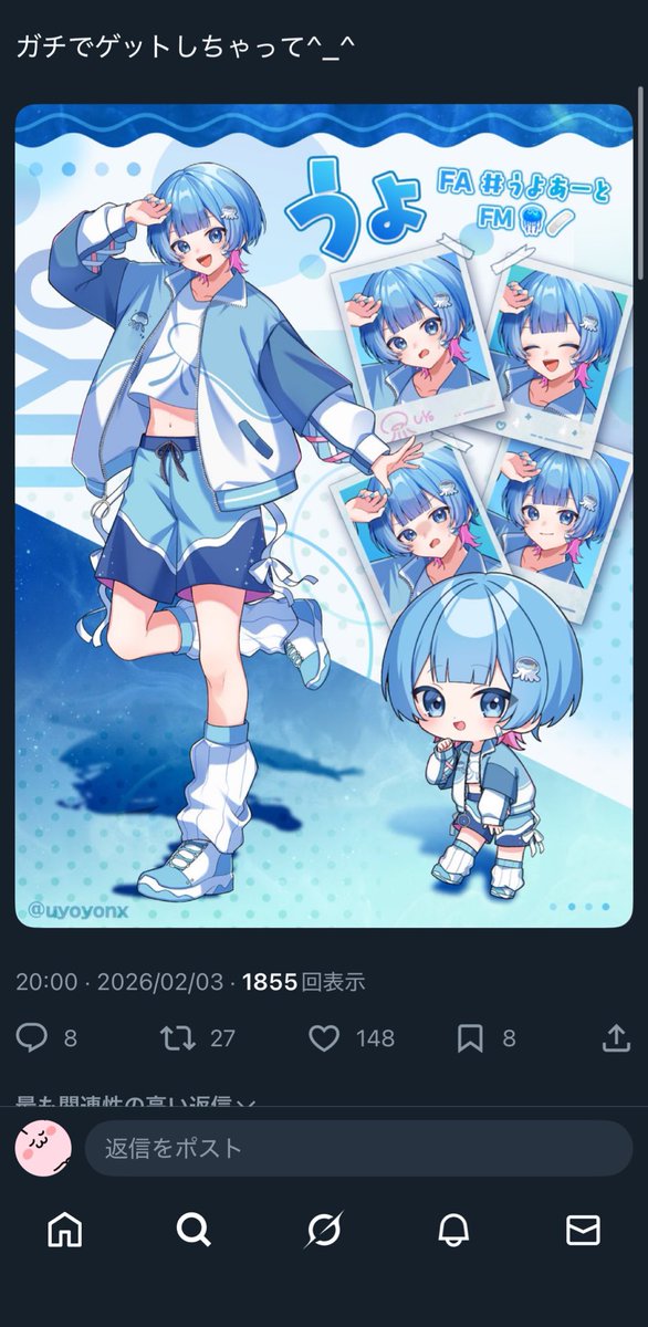 🈂️ tweet media