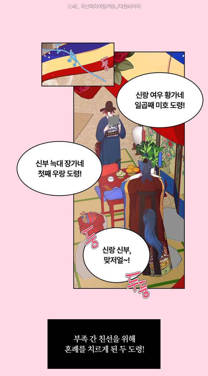 대원씨아이 코믹스 tweet media