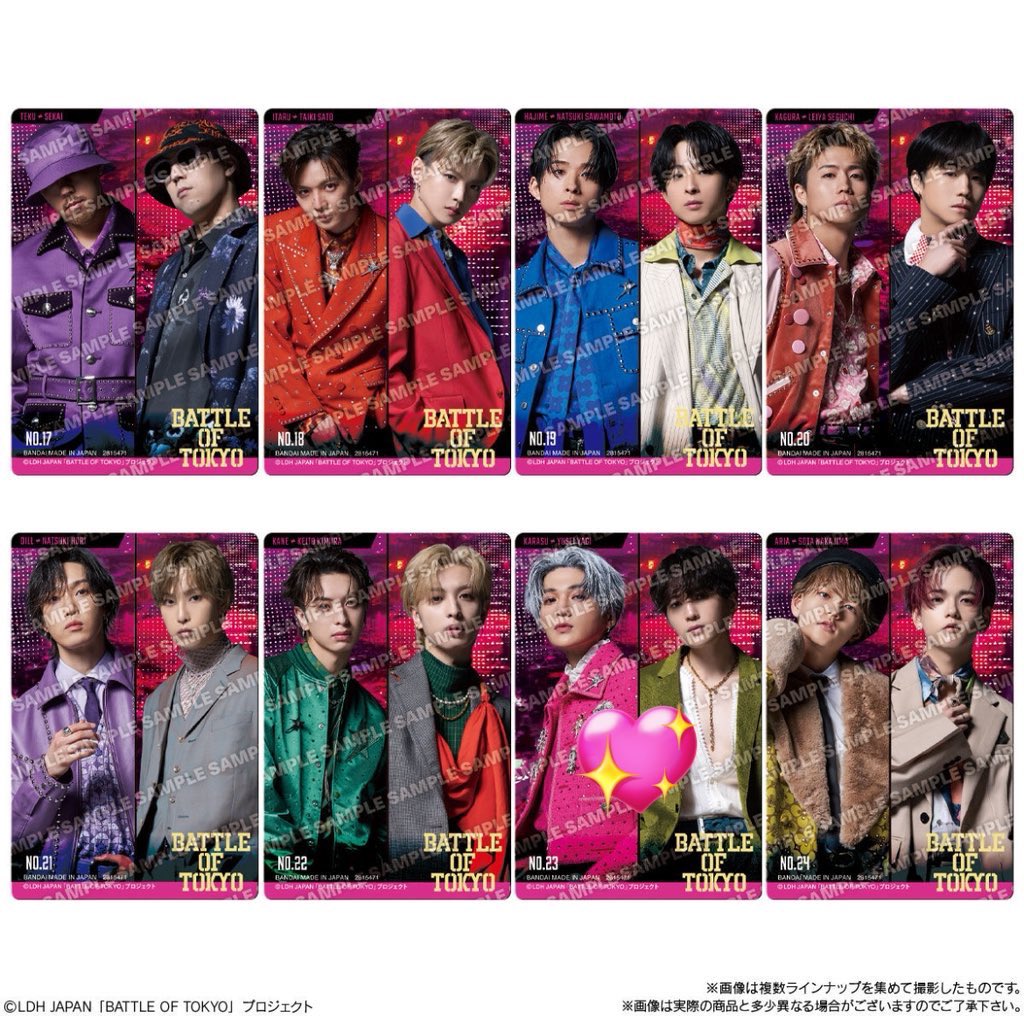 g5wyr's tweet photo. BATTLE OF TOKYO BOT ウエハース 交換

【譲】FANTASTICS
佐藤大樹
瀬口黎弥
堀夏喜
木村慧人
中島颯太

【求】
八木勇征💖>FANTASTICS集合>買取

交換可能な方はリプ、DMお願い致します。 https://t.co/D5vBl8ZwJ9