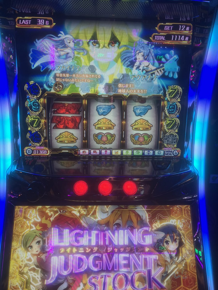 先週初めて打たせてもらいましたが面白かったです また打ちたいと思います