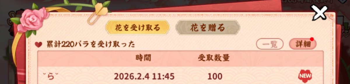 さっきやったけど時間どうなってんのこれ