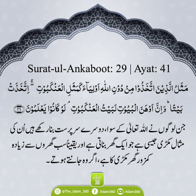 Raheel Cheema (@kittorj) on Twitter photo 