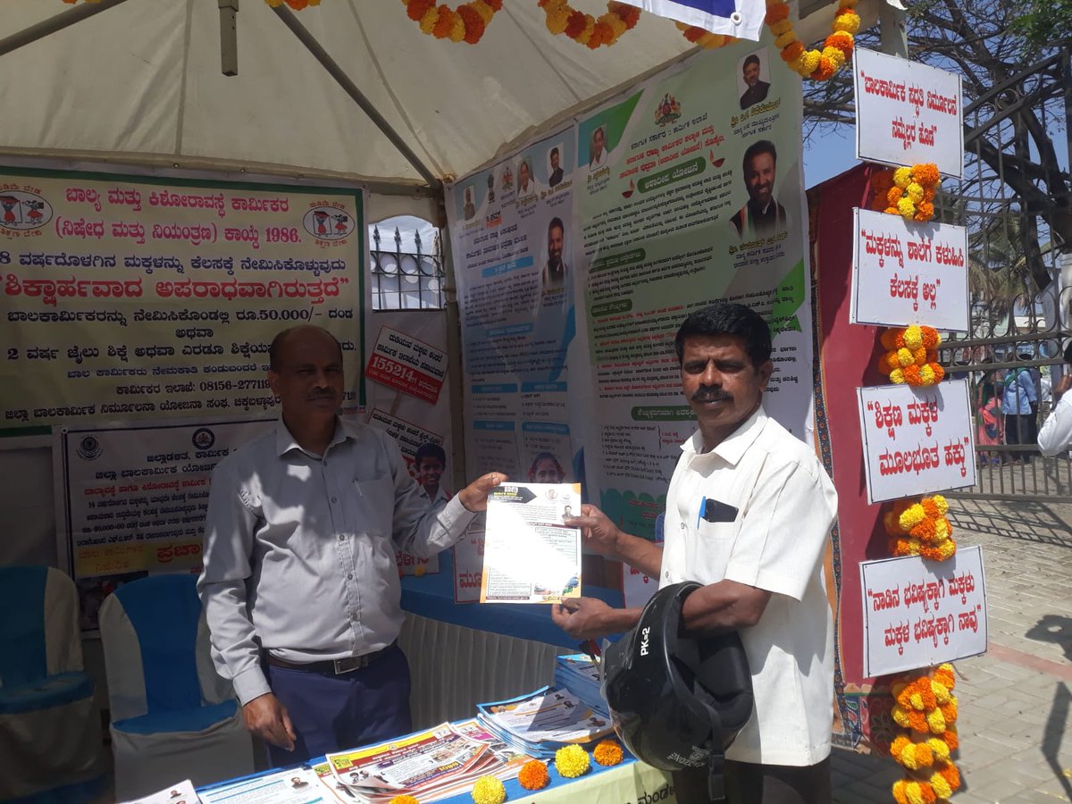 CHICKBALAPUR DIST CHILD LABOUR ERADICATION PROJECT tweet media