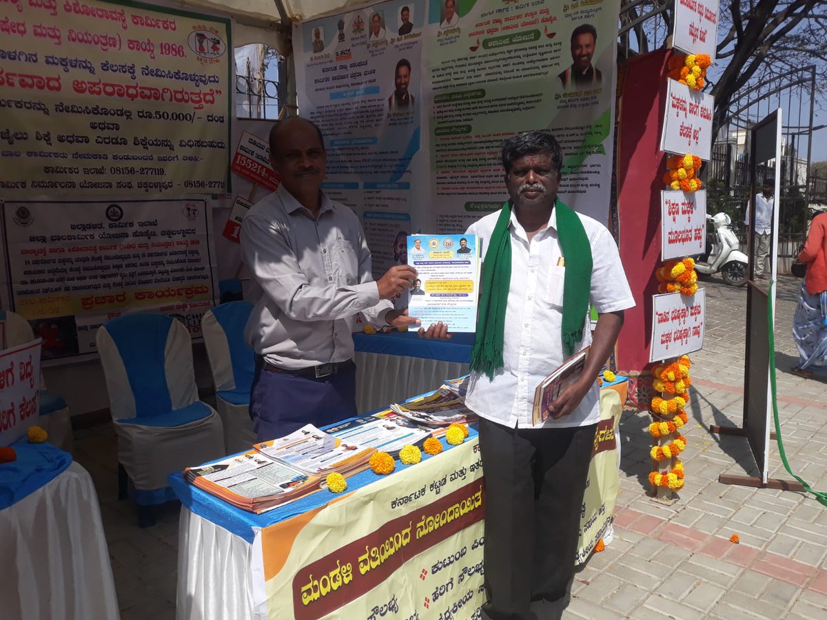 CHICKBALAPUR DIST CHILD LABOUR ERADICATION PROJECT tweet media