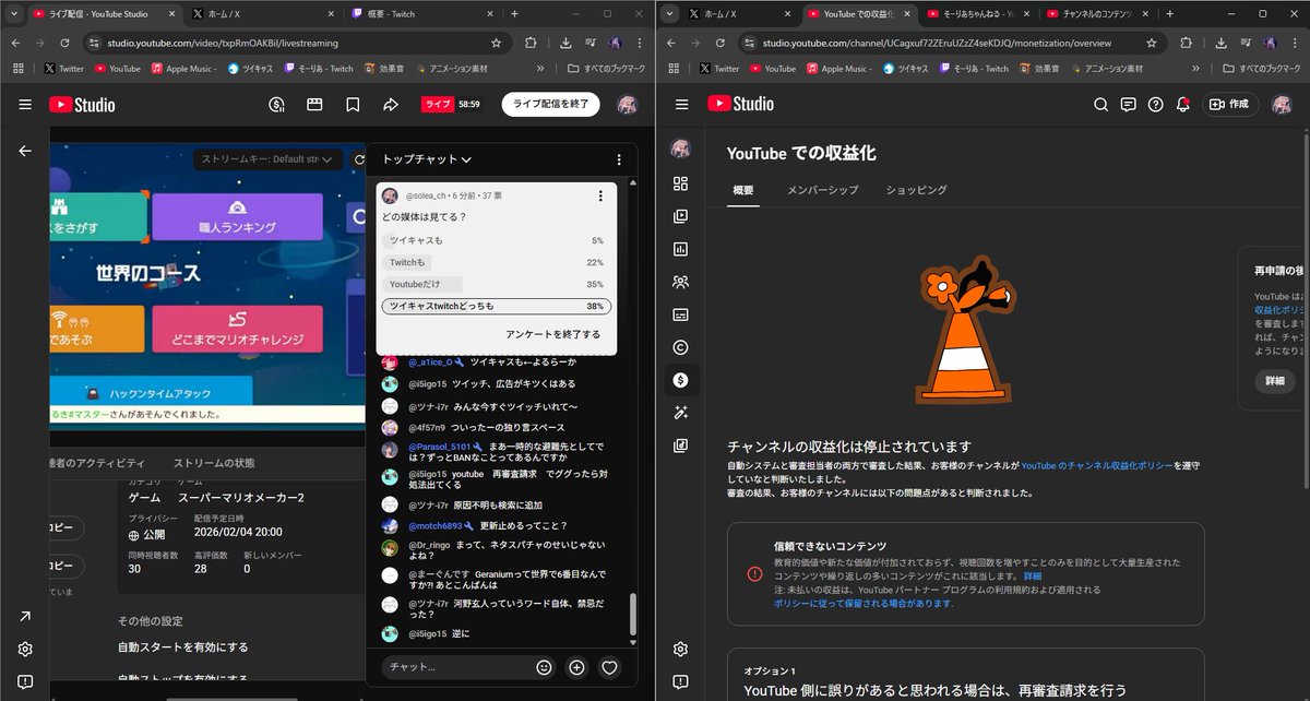 そーりあ tweet media