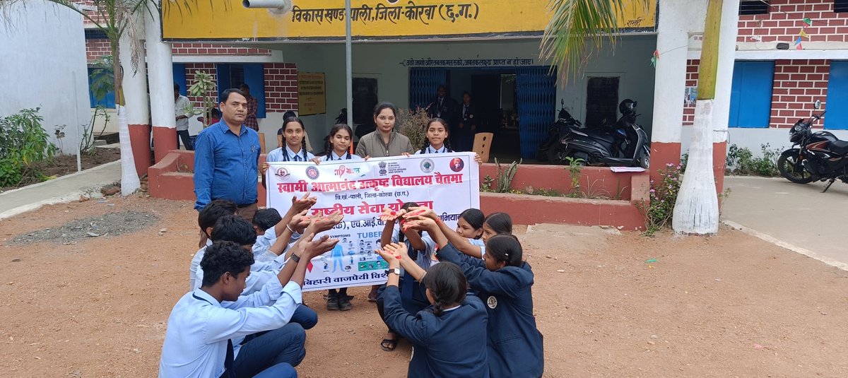 Govt Sages chaitma NSS tweet media