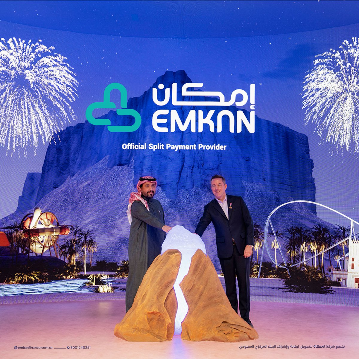 إمكان | Emkan tweet media