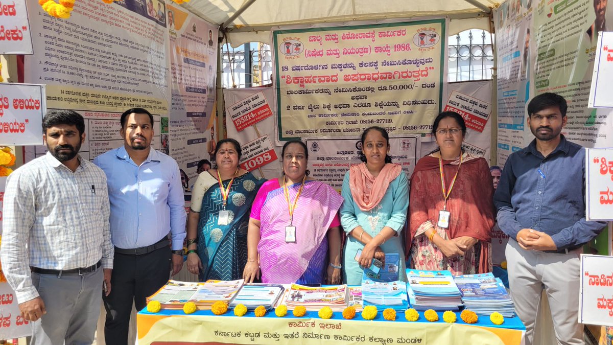 CHICKBALAPUR DIST CHILD LABOUR ERADICATION PROJECT tweet media