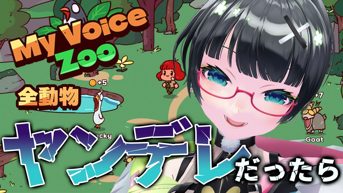 Post by 民安ともえ(Vtuberたみー)🐰🌙ワンマンを経て7周年!!これから