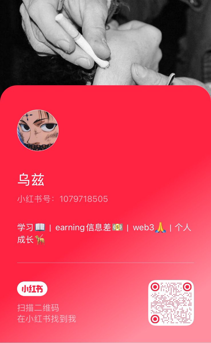 Bozi波子 tweet media