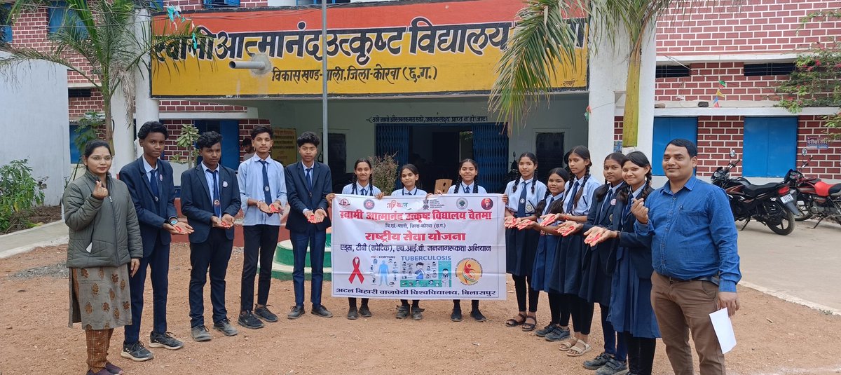 Govt Sages chaitma NSS tweet media