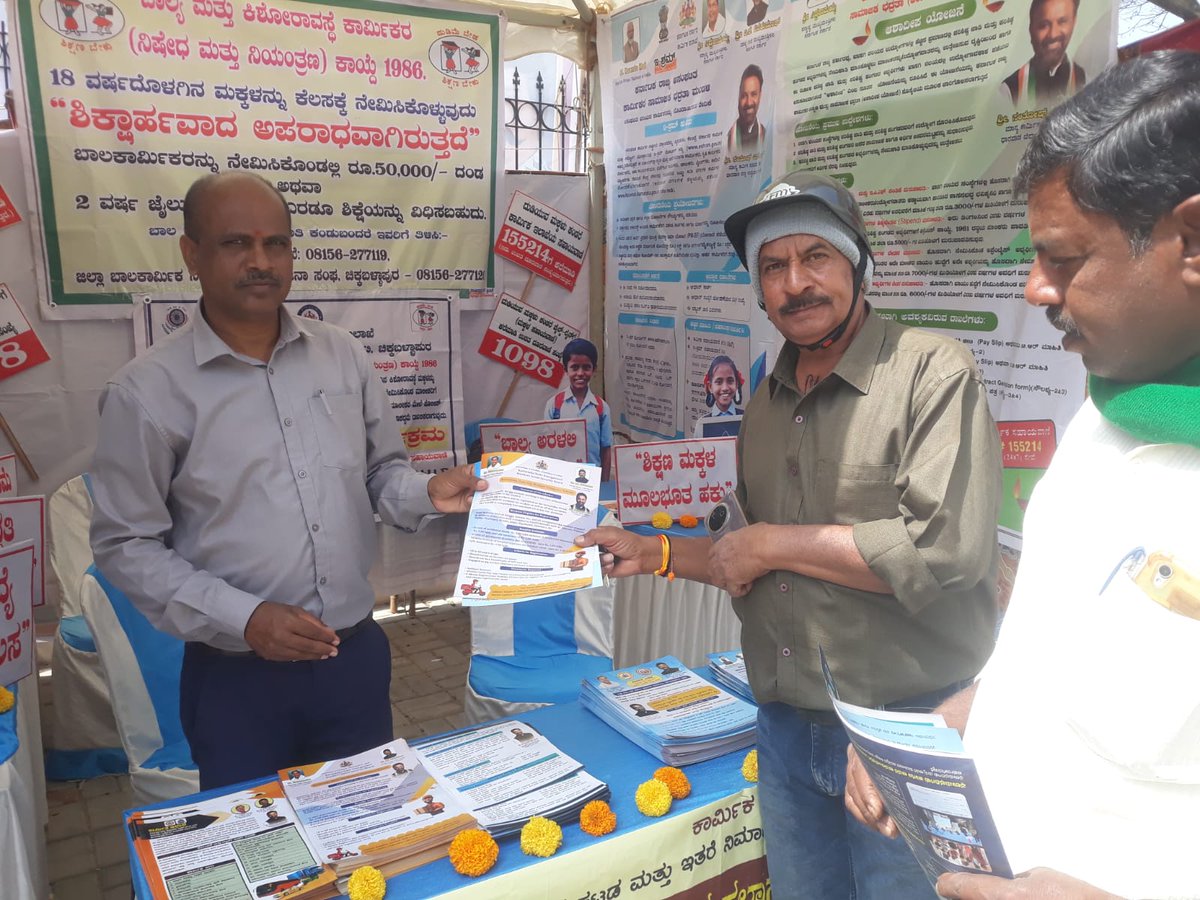CHICKBALAPUR DIST CHILD LABOUR ERADICATION PROJECT tweet media