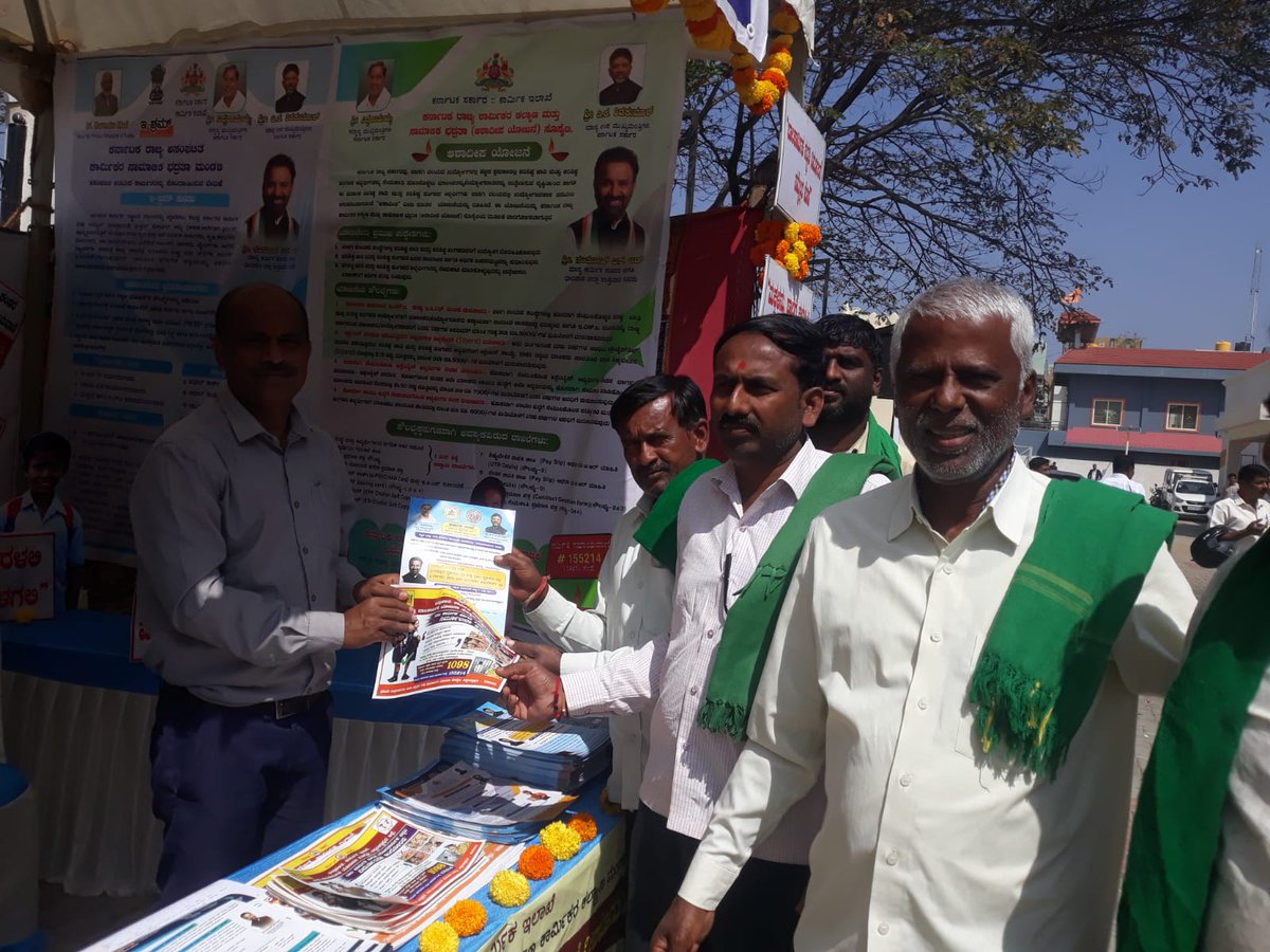 CHICKBALAPUR DIST CHILD LABOUR ERADICATION PROJECT tweet media