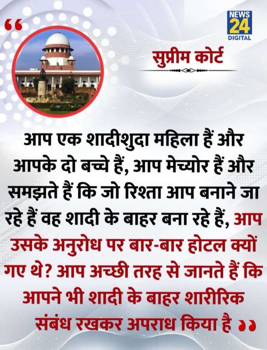 मन्नू कुमार tweet media
