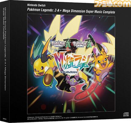 ポケモンZA』サントラ、購入特典はMZ団ロゴ＆ホテルZ・202号室アクリル
