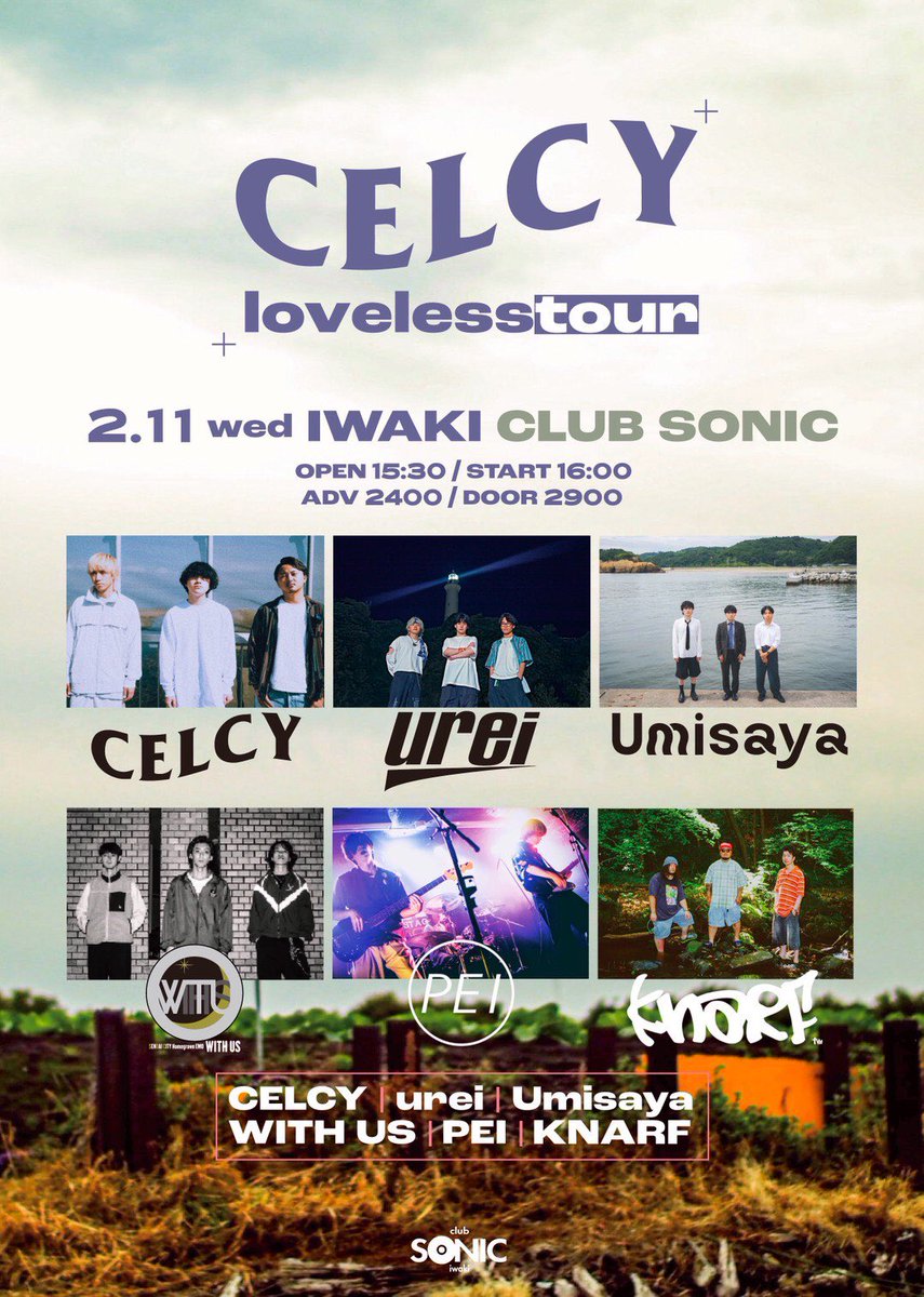 🔥🔥𝑵𝑬𝑾 𝑺𝑯𝑶𝑾🔥🔥
2月11日(水)
福島club SONIC iwaki
CELCY ''loveless tour''

■CELCY
■urei
■Umisaya
■WITH US
■PEI
■KNARF 🆕

OPEN 15:30 / START 16:00
ADV ¥2,400- / DOOR ¥2,900(+D)
□各バンドメール予約