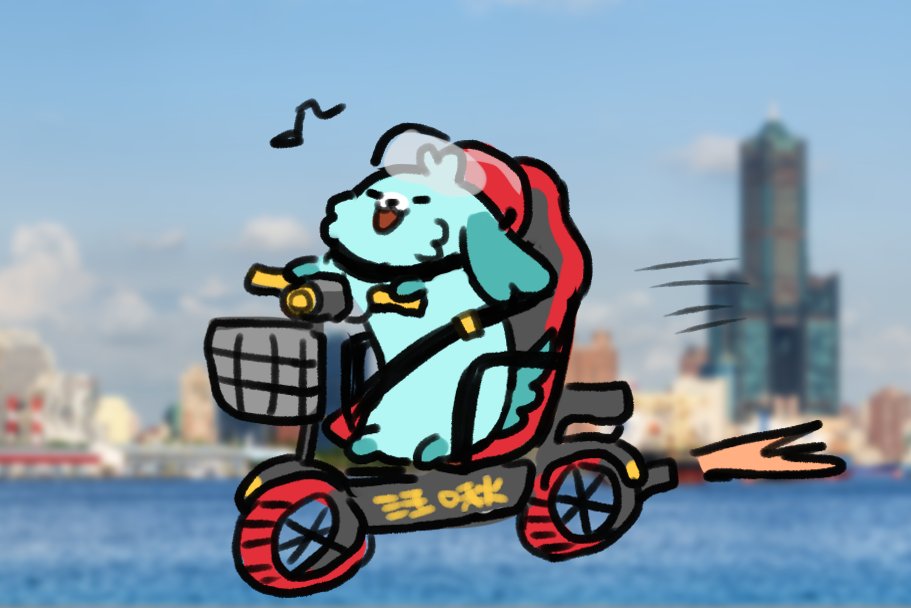 🦊🌊感謝大家今天來陪下班雜談！
天南地北的聊天最後組成了新款車車
這是今天的汪啾爆改電競椅電動腳踏車圖🛵🔊
下班的驚喜音樂希望大家喜歡wwwww
