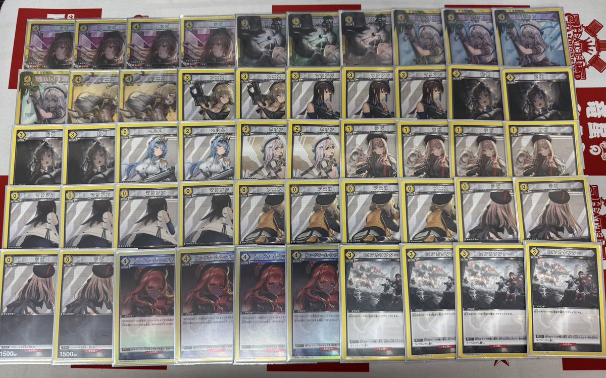 🔥🐲🦎竜星の嵐高松店🐲🐲🔥 #竜嵐高松ユニアリデッキ販売 ・デッキ名