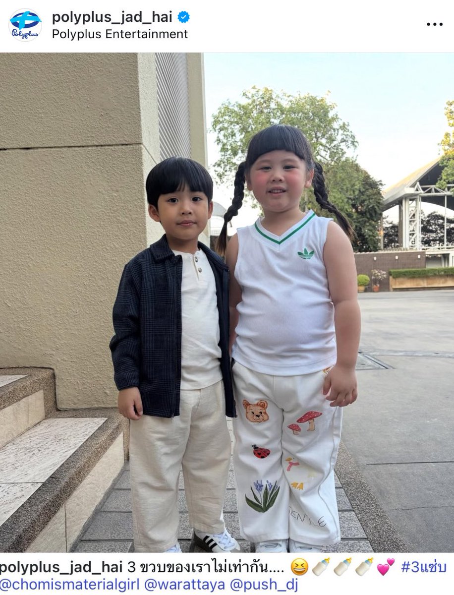 jsmtjyygyjbbjb's tweet image. 3 ขวบของเราไม่เท่ากัน 🤣🤣