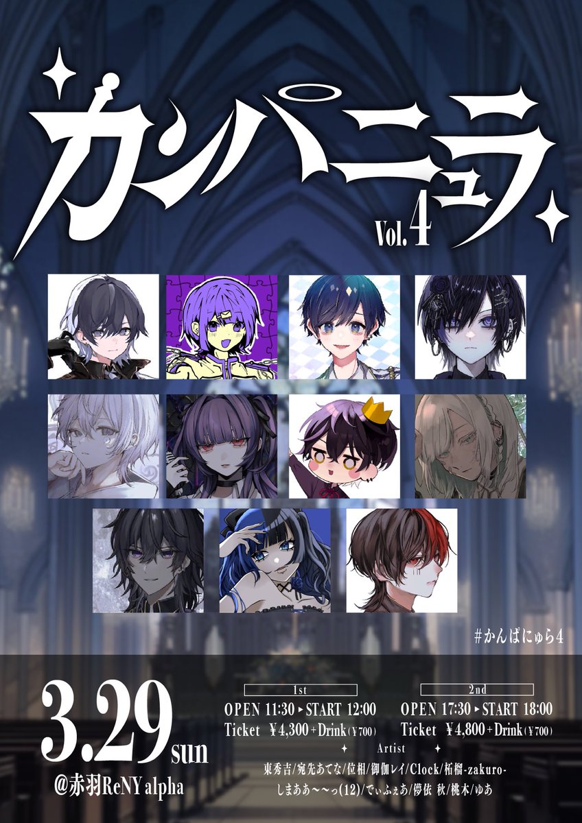 柘榴-zakuro- (@zakuro_96) / Posts / X