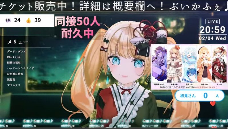 ねこむら！ Coral & Tusk x 猫村さん】フェルトドール – ATELIER ONLINE