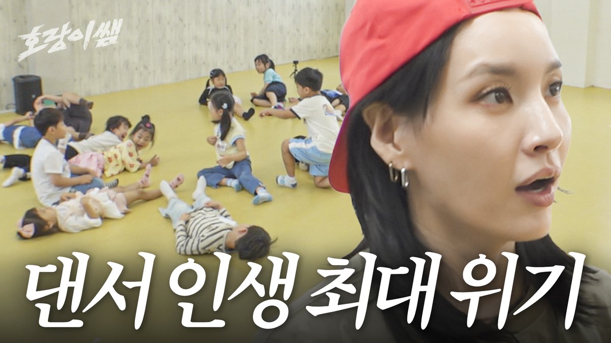 안녕하세요, 호랑이쌤입니다^^
드디어 오늘 유치원에 첫 출근했습니다.
그런데... 혹시 요즘 아이들은 🦈아기상어 노래 안 좋아하나요...?

🐯#호랑이쌤 1화 보러가기👇👇
youtu.be/ZUv2fol0XjU