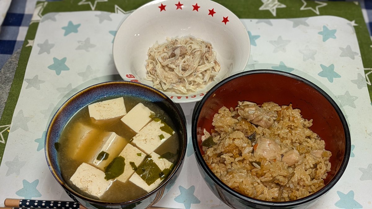 🌟まこりん🌟 (@25smacorin) / Posts / X