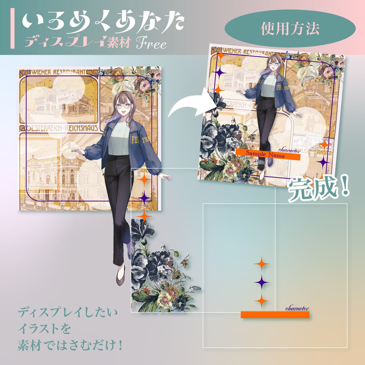 tmtmt130's tweet photo. 【ディスプレイ素材】いろめくあなた | 情緒21g https://t.co/pb3s2Y1jzQ #booth_pm 
公開しました🧡💛💚💙
無料です👍 https://t.co/kmbW0prLoH