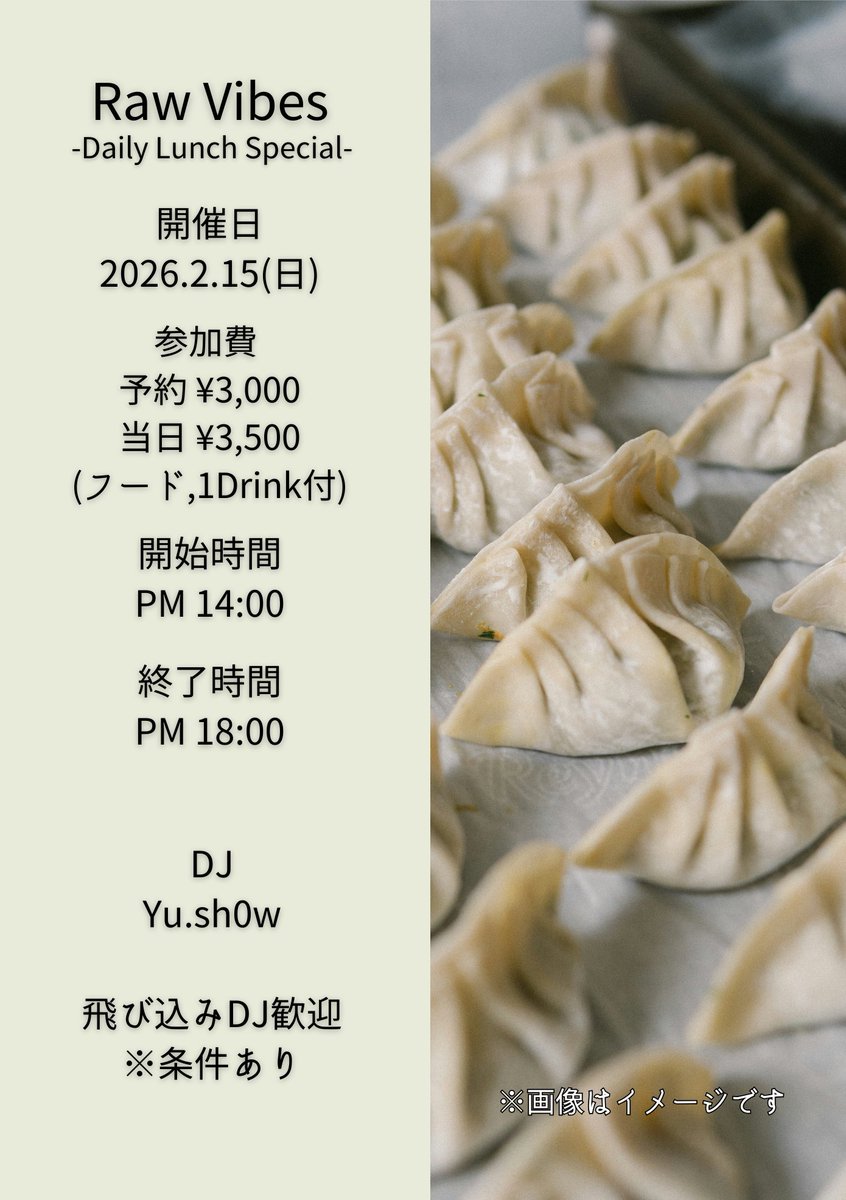 yushoj23's tweet image. #RawvibesDLS
 Rawvibes-Daily Lunch Special-

🗓2026.2.15(日)
⏰Start 14:00- End 18:00-
💵予約¥3,000
💰当日 ¥3,500
🥟(フード,1D付)
🥟FreeFood 餃子
📍Backstage(大分)

DJ
Yu.sh0w
※飛び込みDJ歓迎
詳しくは画像2枚目をチェック

予約はこちらから👇
docs.google.com/forms/d/e/1FAI…