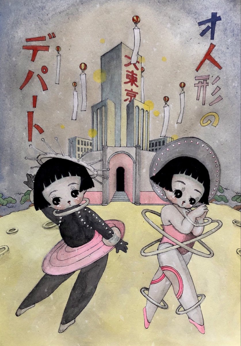 川北すピ子 (@su_pico) / Posts / X