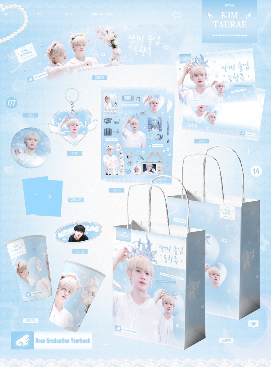 TAERAE CAFE EVENT: 장미 졸업 동창록
Day 1 특전 요약🎁

🏡 장소: 젤라떼리아 피오니, 서울특별시 강동구 성안로 7 (성내동 JYPE 앞)
🌹 시간: 3/13-3/15

연합: <a href="/RaelumiNa_714/">Raelumina.</a> 

#김태래 #태래 #KIMTAERAE #テレ 
#제로베이스원 #ZB1 #ZEROBASEONE