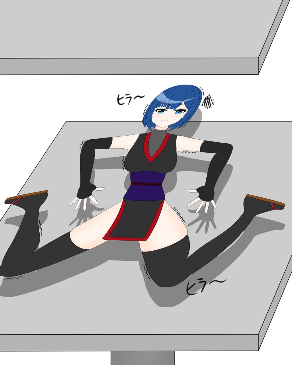 #毎月４日は平面化の日
ネタがあまりに思いつかないので再掲
生存報告も兼ねて